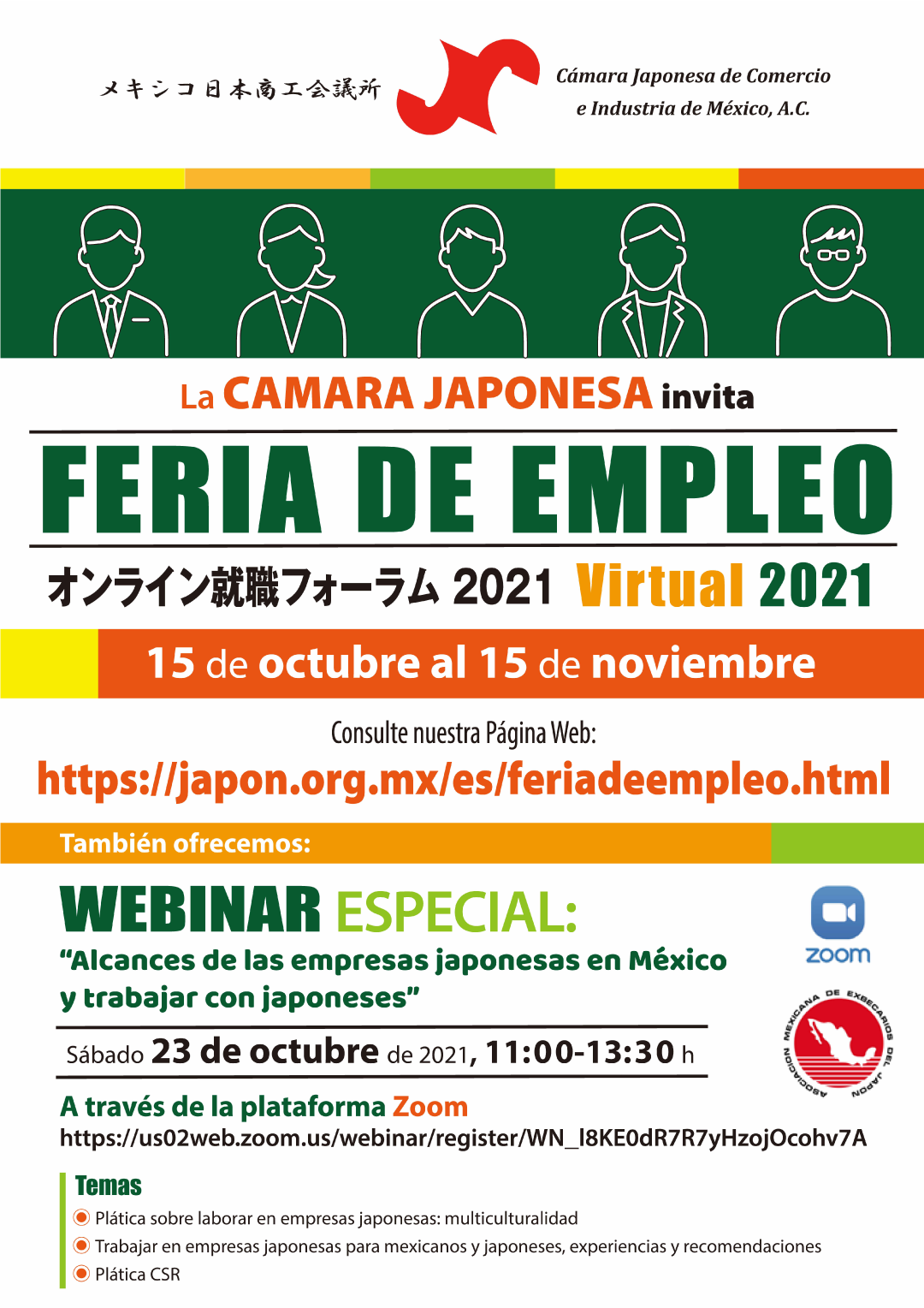 Feria de empleo Virtual 2021